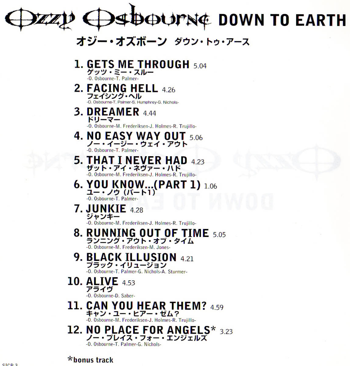 ♪≪国内盤帯付CD≫OZZY OSBOURNE(オジー・オズボーン)/Down To Earth♪BLACK SABBATH♪PRIDE & GLORY♪BLACK LABEL SOCIETY♪ZAKK WYLDE_収録曲目