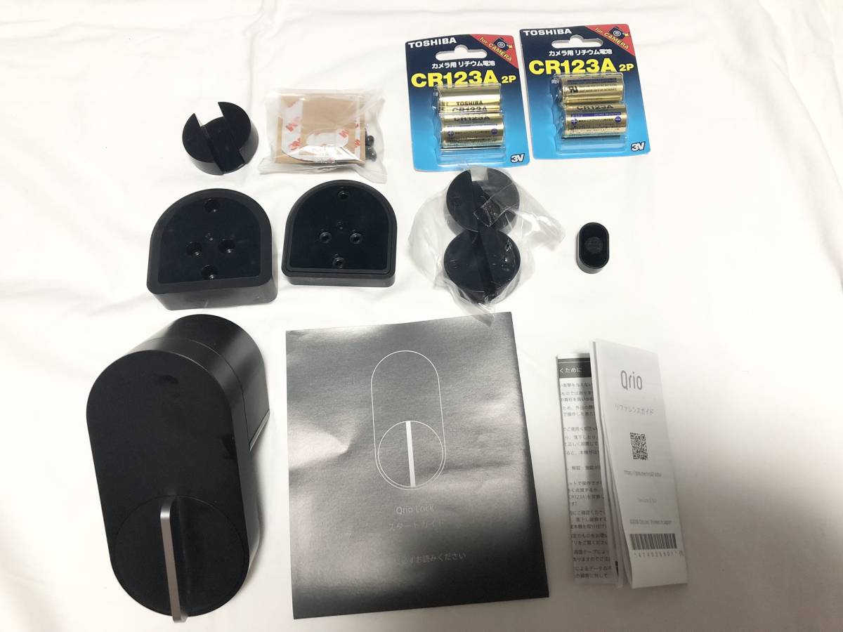 送料無料 3点セット Qrio Lock Q-SL2 Qrio Hub Qrio Key S キュリオ