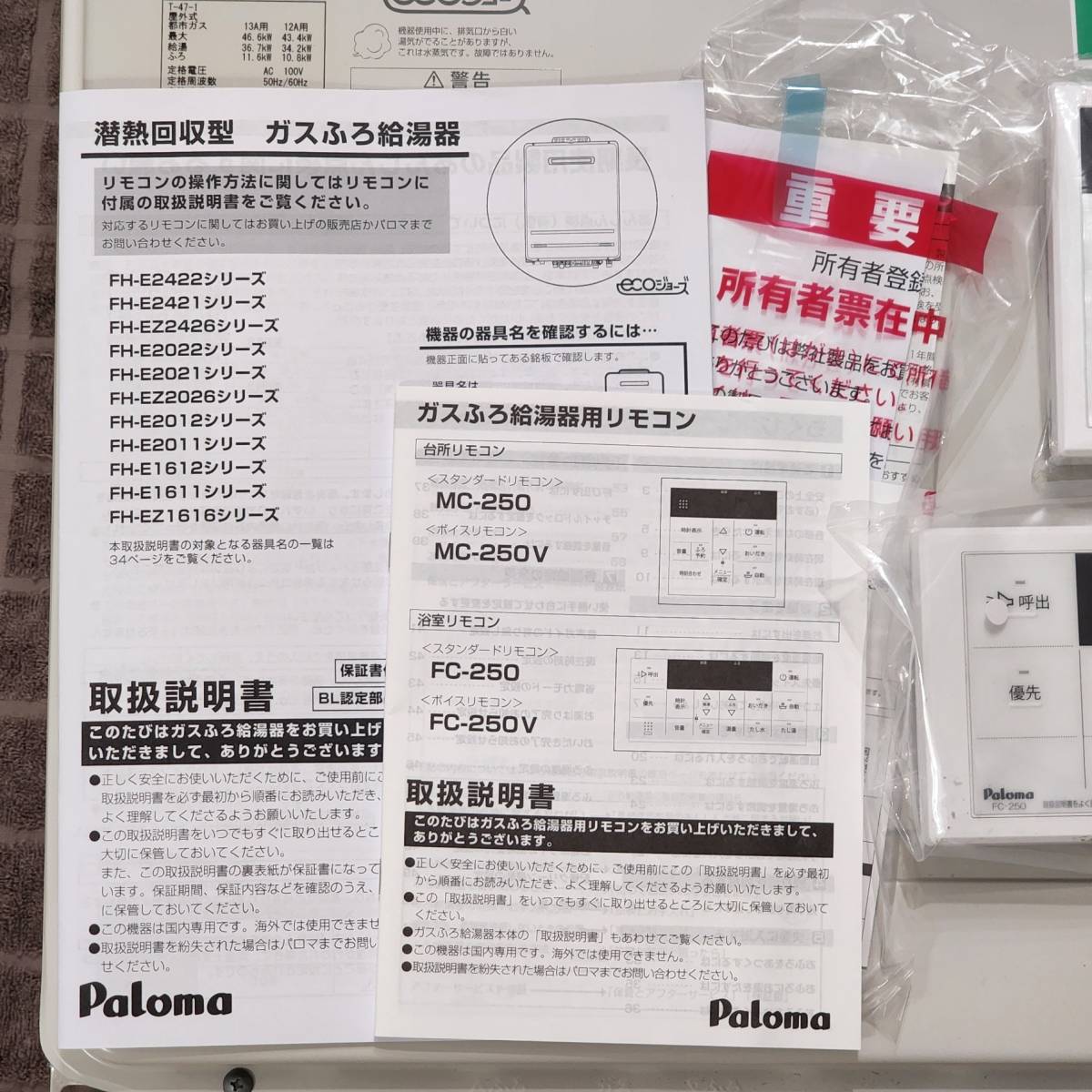 化粧カバー・取説・リモコンつき 21年11月製 使用1ヶ月美品 化粧カバー・取説・リモコンつき 21年11月製 使用1ヶ月美品