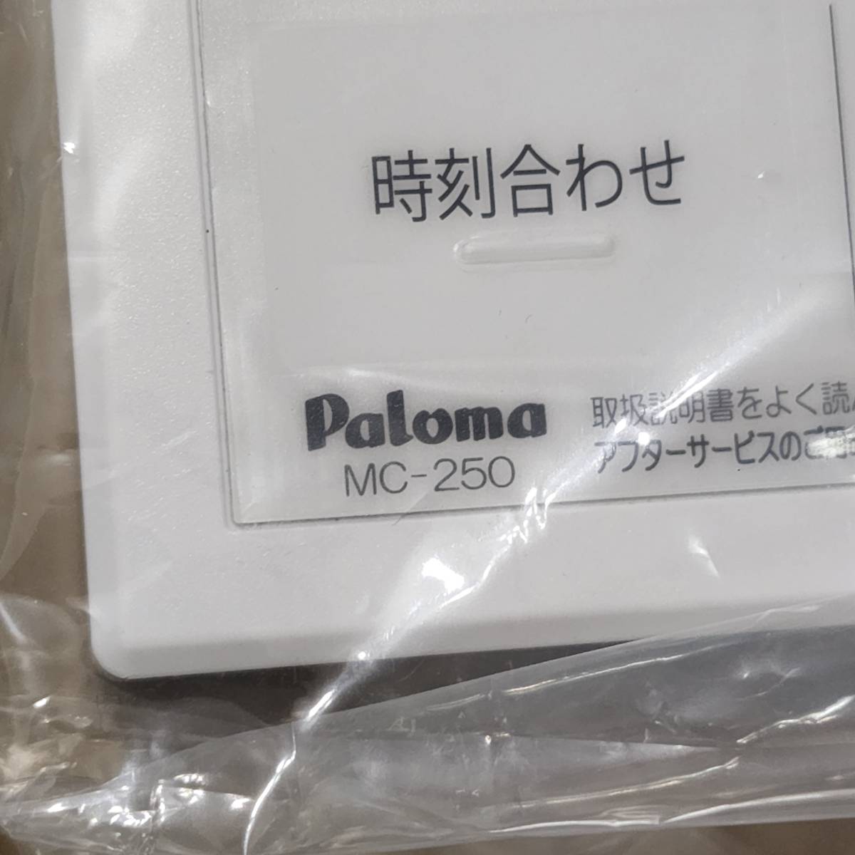 化粧カバー・取説・リモコンつき 21年11月製 使用1ヶ月美品 化粧カバー・取説・リモコンつき 21年11月製 使用1ヶ月美品