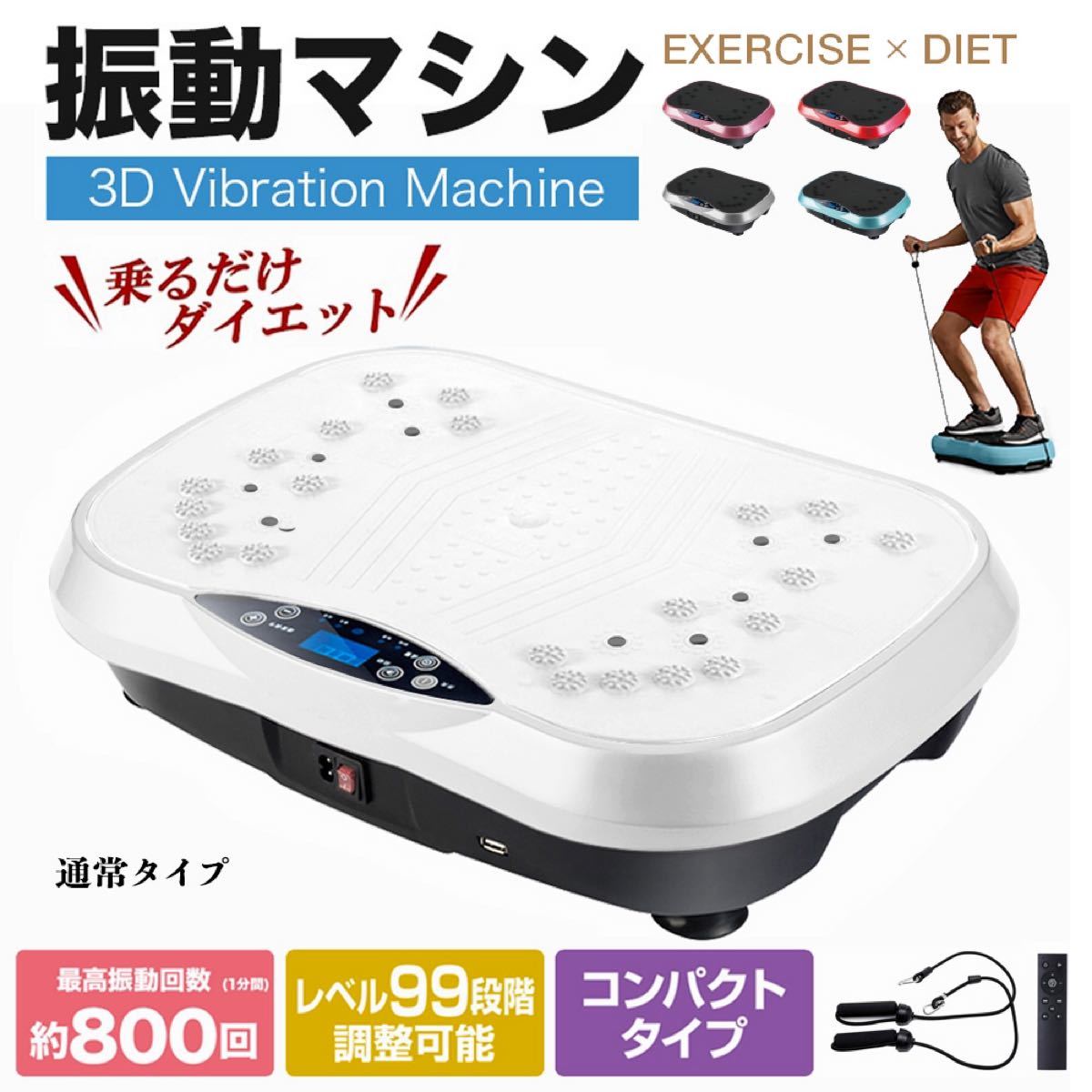 2097円 【SALE／57%OFF】 3Dボディースポーツマシーン