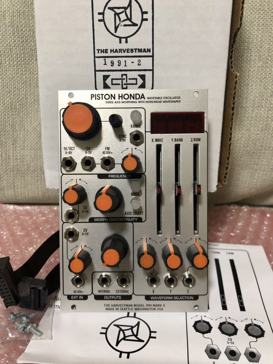 美品】Industrial Music Electronics (The Harvestman) Piston Honda