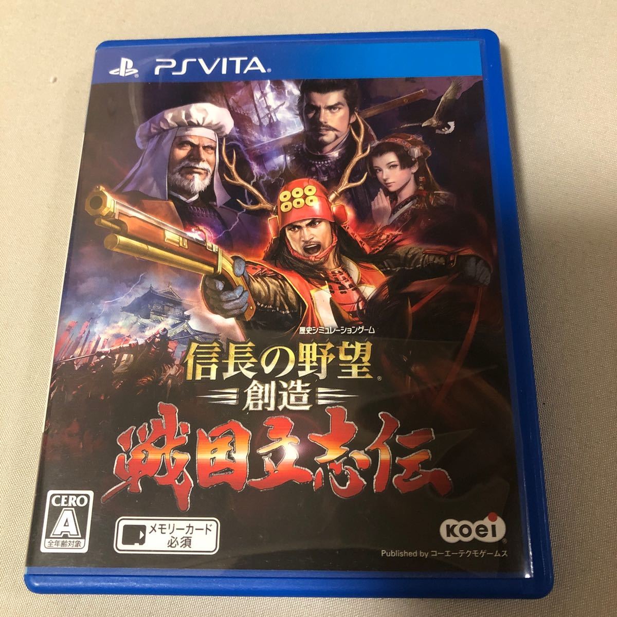 【PSVita】 信長の野望 創造 戦国立志伝 [通常版]