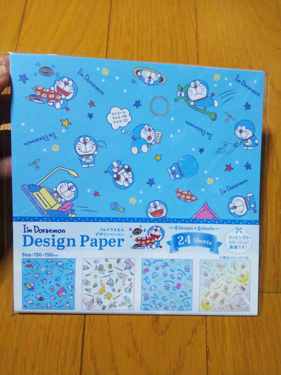 I M Doraemon おりがみ ちよがみ デザインペーパー ドラえもん 千代紙 折り紙 折紙 新入荷 流行 ドラえもん