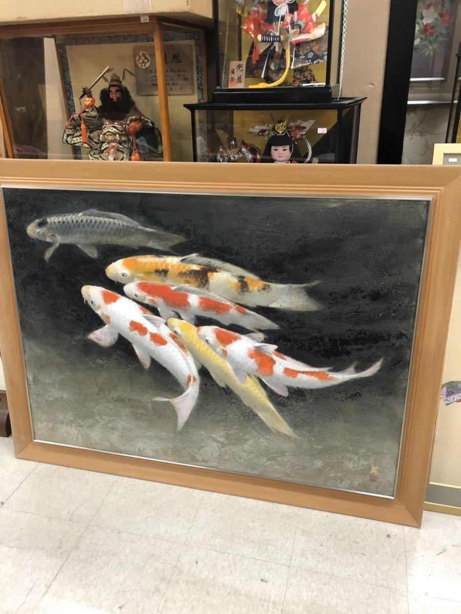日本画 鯉
