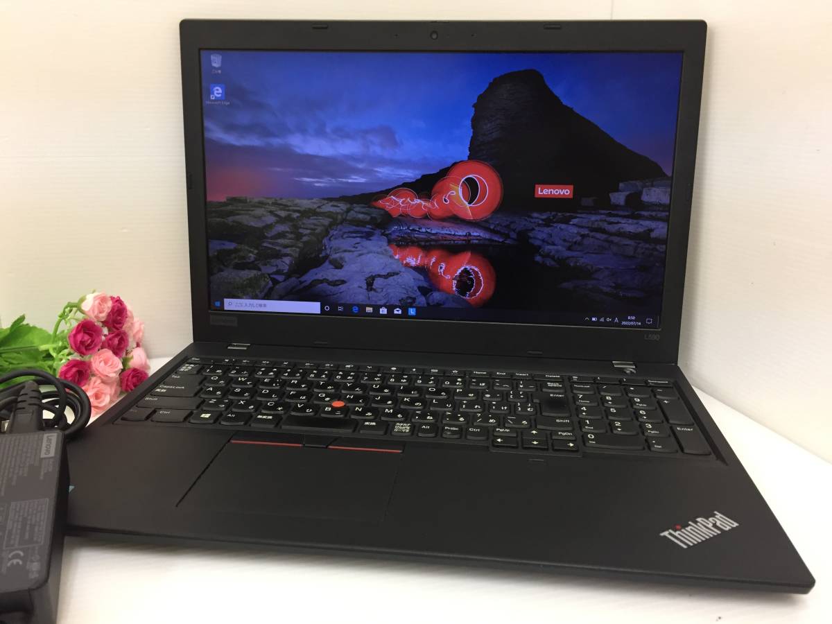 15.6インチ】Lenovo ThinkPad L590 20Q8S0CD00/TP00097C 第8世代 Core