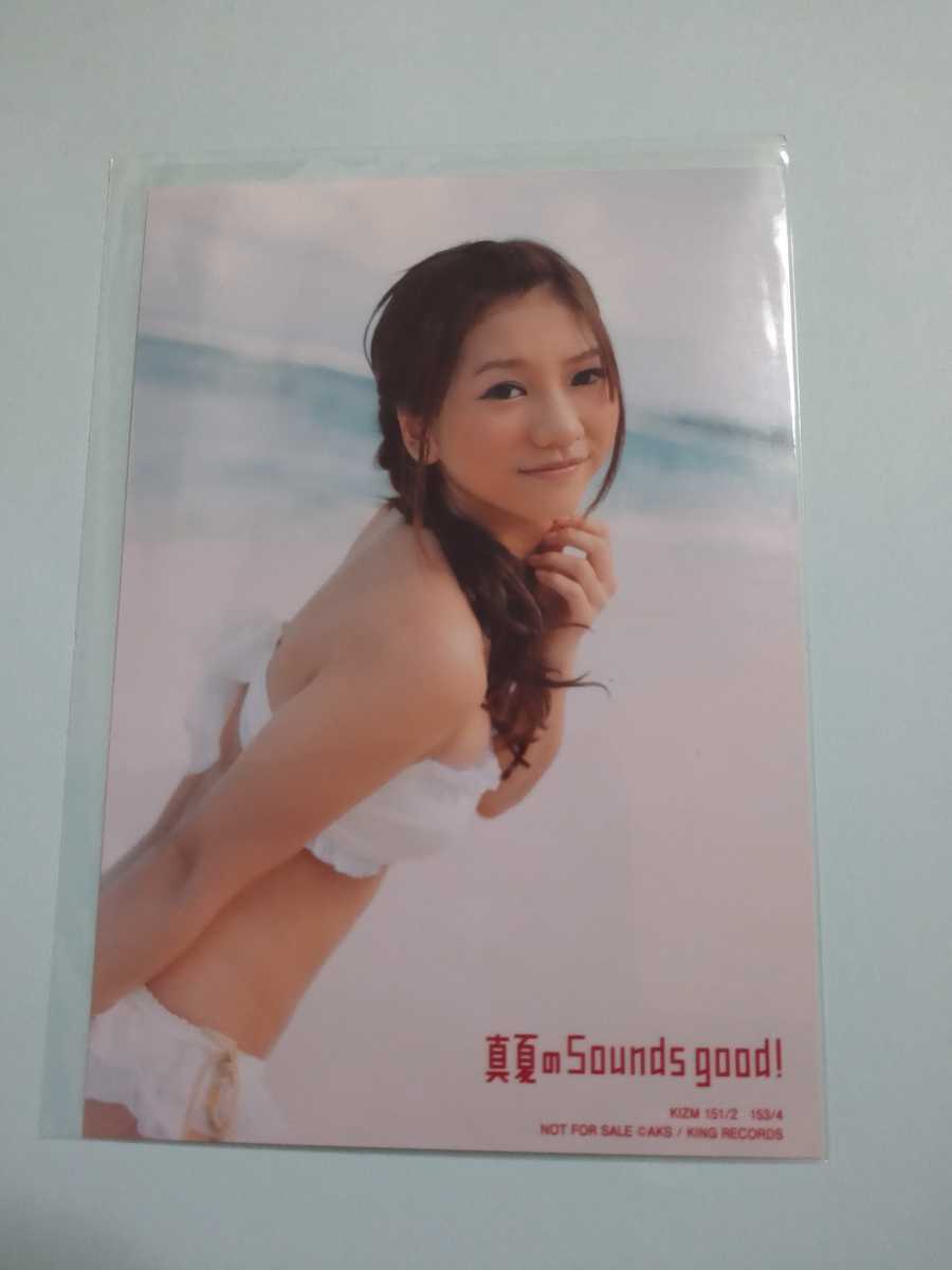 送料無料　AKB48 真夏のSounds good! 写真　高城亜樹_画像1