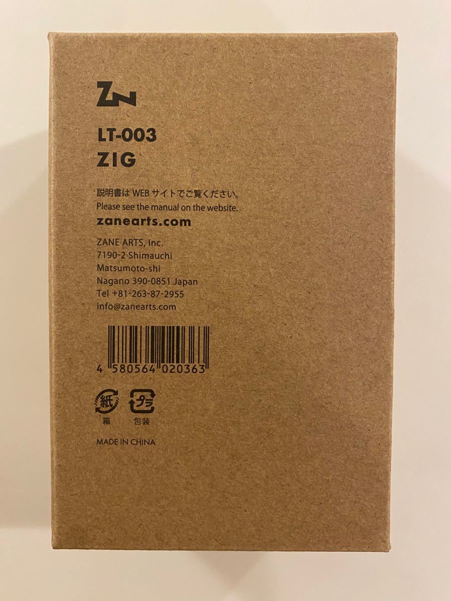 ゼインアーツ ZIG 新品未開封 ZANEARTS www.pa-trenggalek.go.id