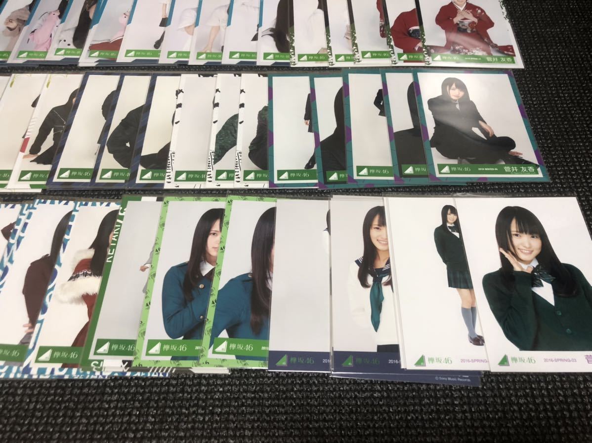 まとめ売り】菅井友香 欅坂46 生写真 約110枚 グッズセット 引退品 櫻