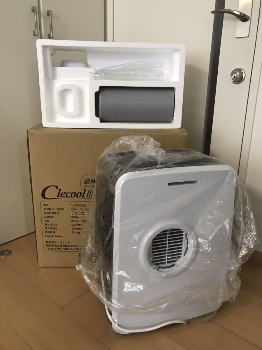 新品未使用】スポットクーラー Clecool 3 simwas.sipiko.pariamankota