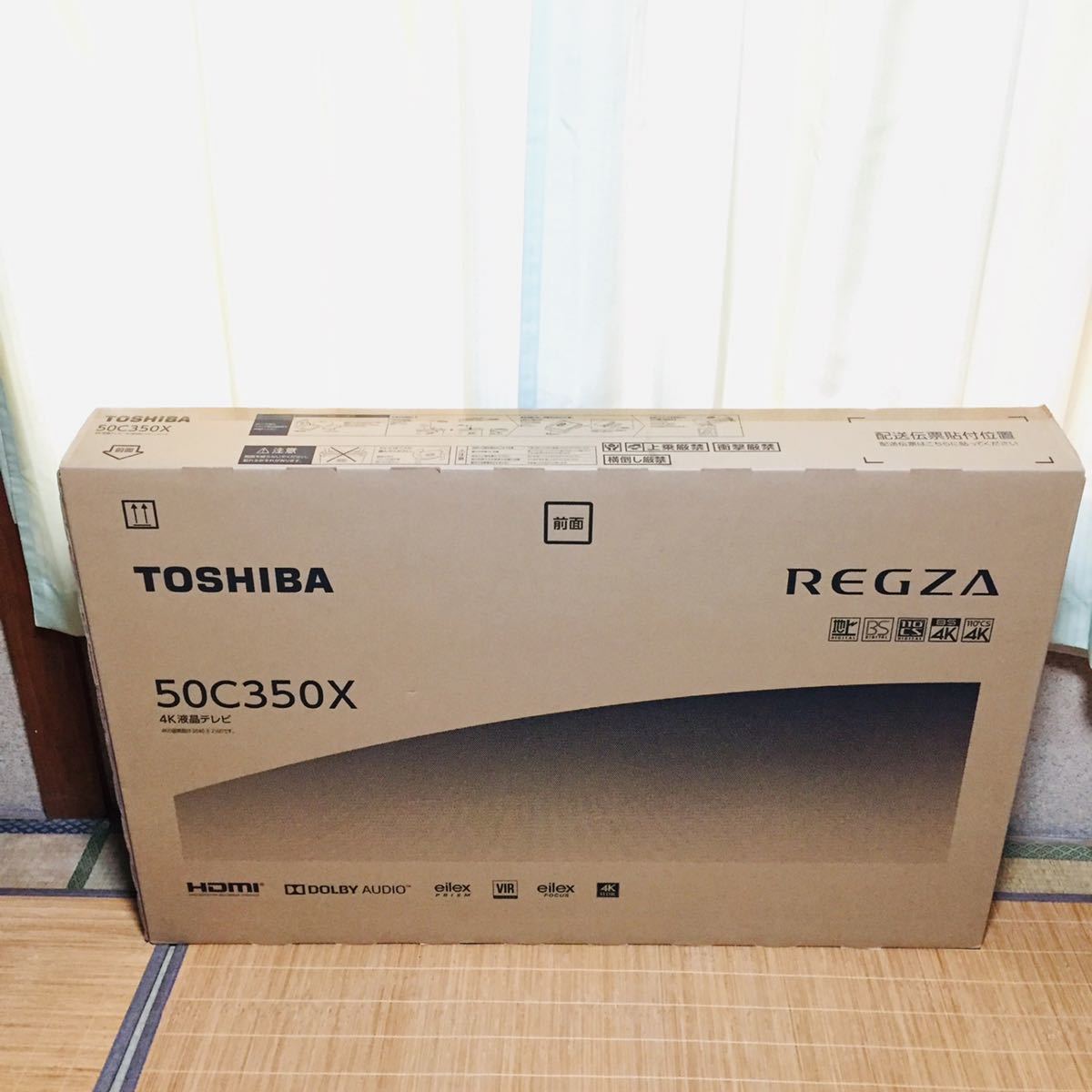 TOSHIBA 50C350X BLACK 新品未開封+stbp.com.br