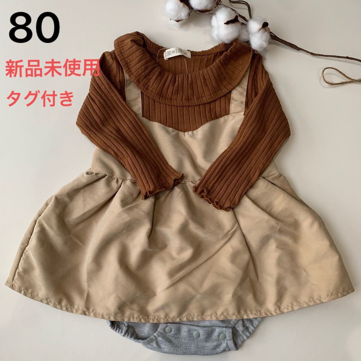 バースデイ ベビー服 BLINK BABY ロンパース ワンピース 80 長袖 秋冬 ベロア