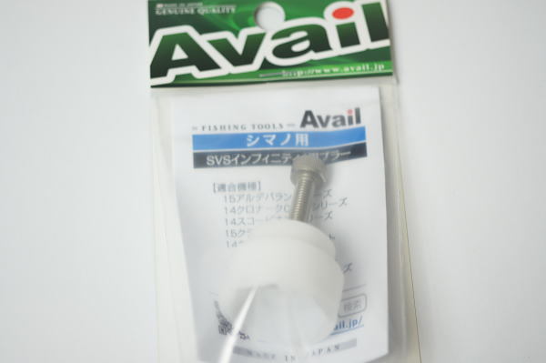 659円 豪華な Avail アベイル リール NEW SVS インフィニティ用プラー new_puller_infinity レッド 659円 豪華な Avail アベイル リール NEW SVS インフィニティ用プラー new_puller_infinity レッド