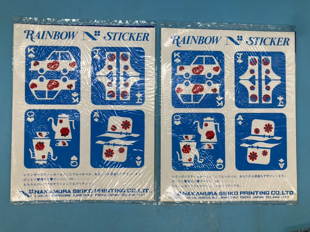 【A4244】昭和レトロ 当時物 シール レトロポップ ステッカー シール ビンテージ　rainbow sticker レインボー　スティッカー