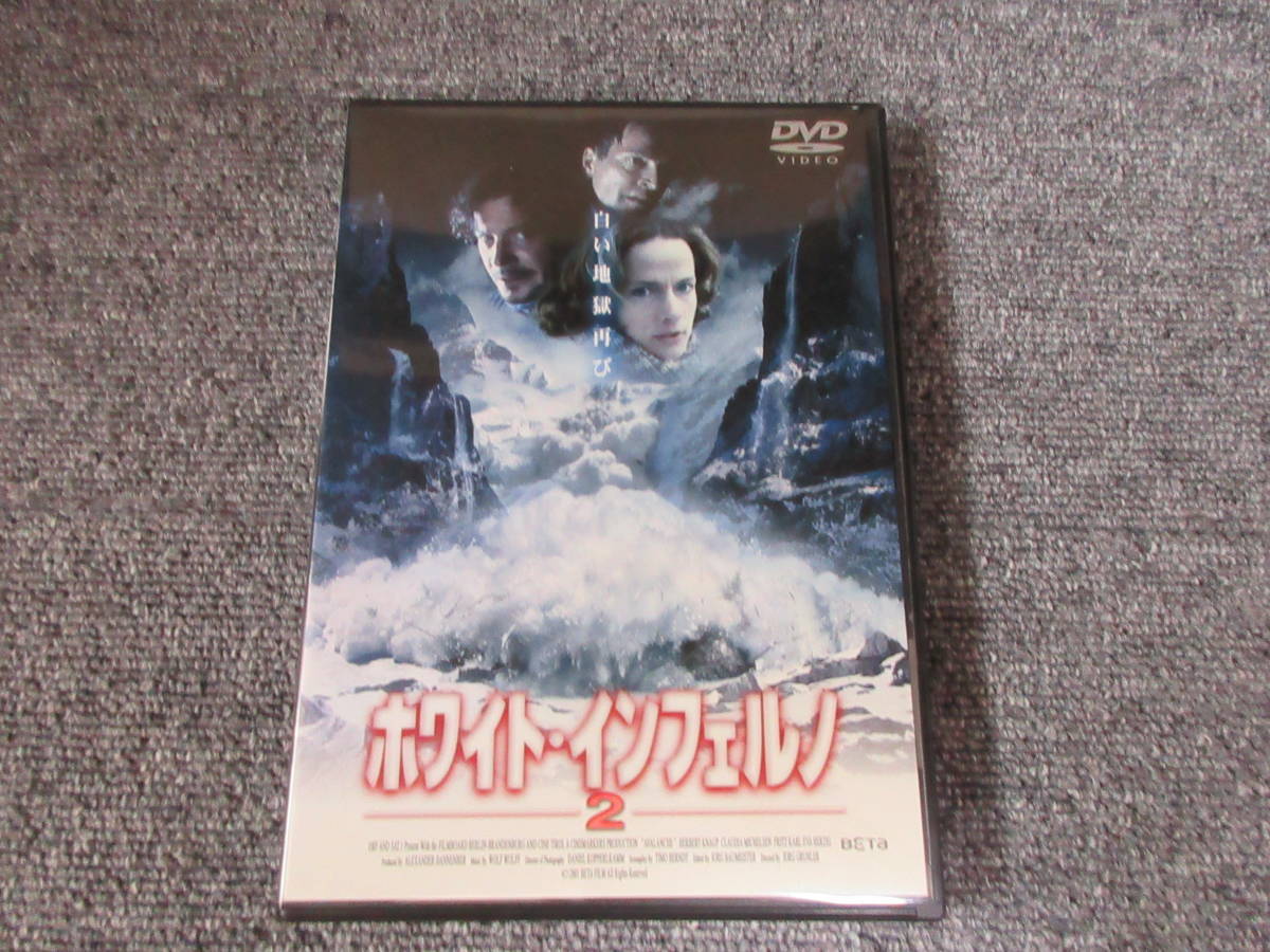 最大55 オフ Dvd ホワイト インフェルノ ガブリエル カーテリス ジャック ワグナー 洋画 大雪崩発生 山小屋