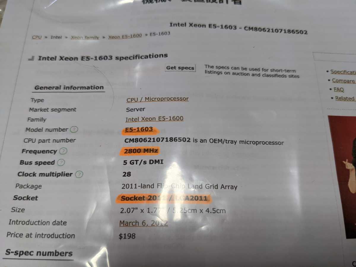 XEON E5-1603 ×1 sheets Intel CPU 2.80GHz