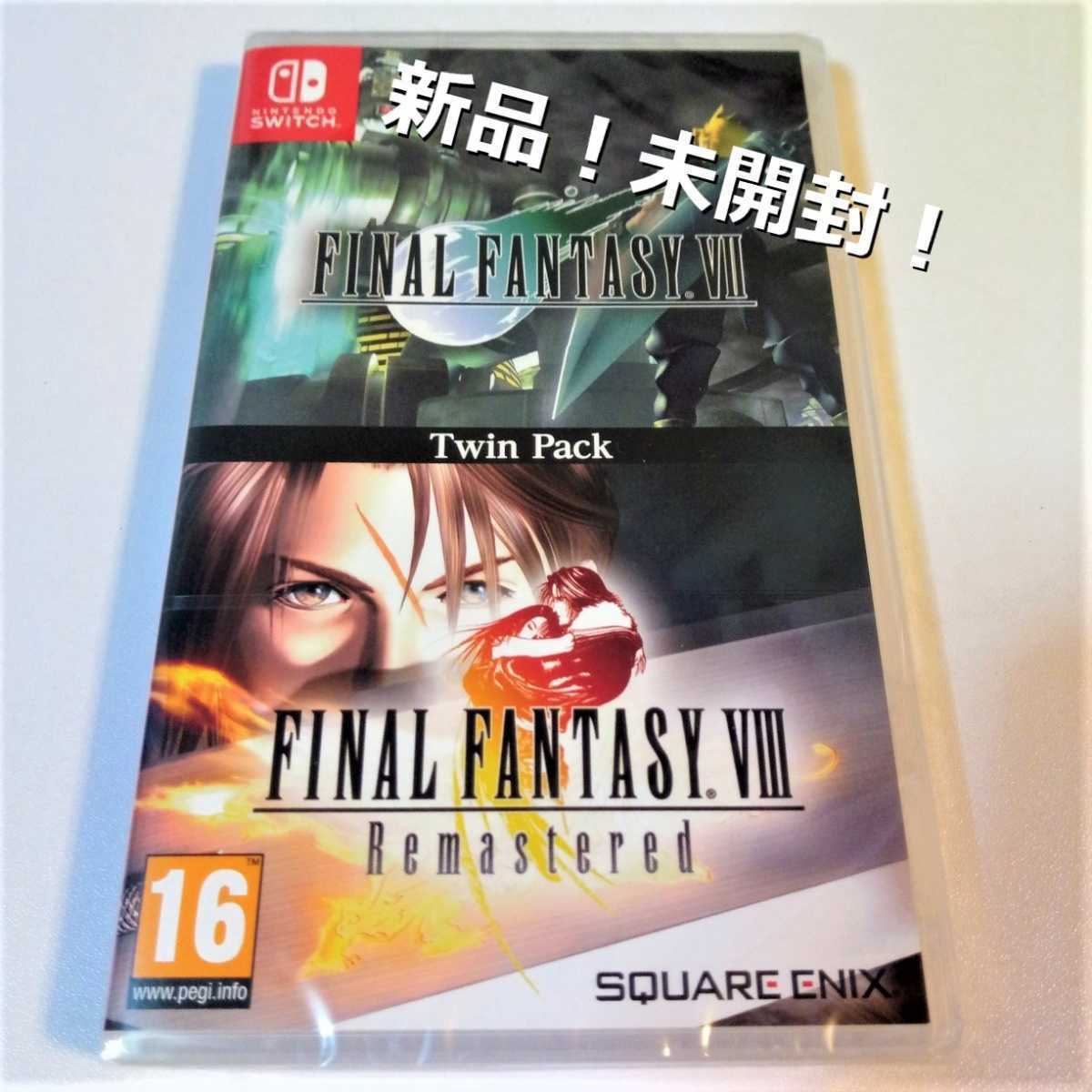 ファイナルファンタジー7 8 ツインパック Final Fantasy 7&8 Switch 欧州版 ニンテンドースイッチ