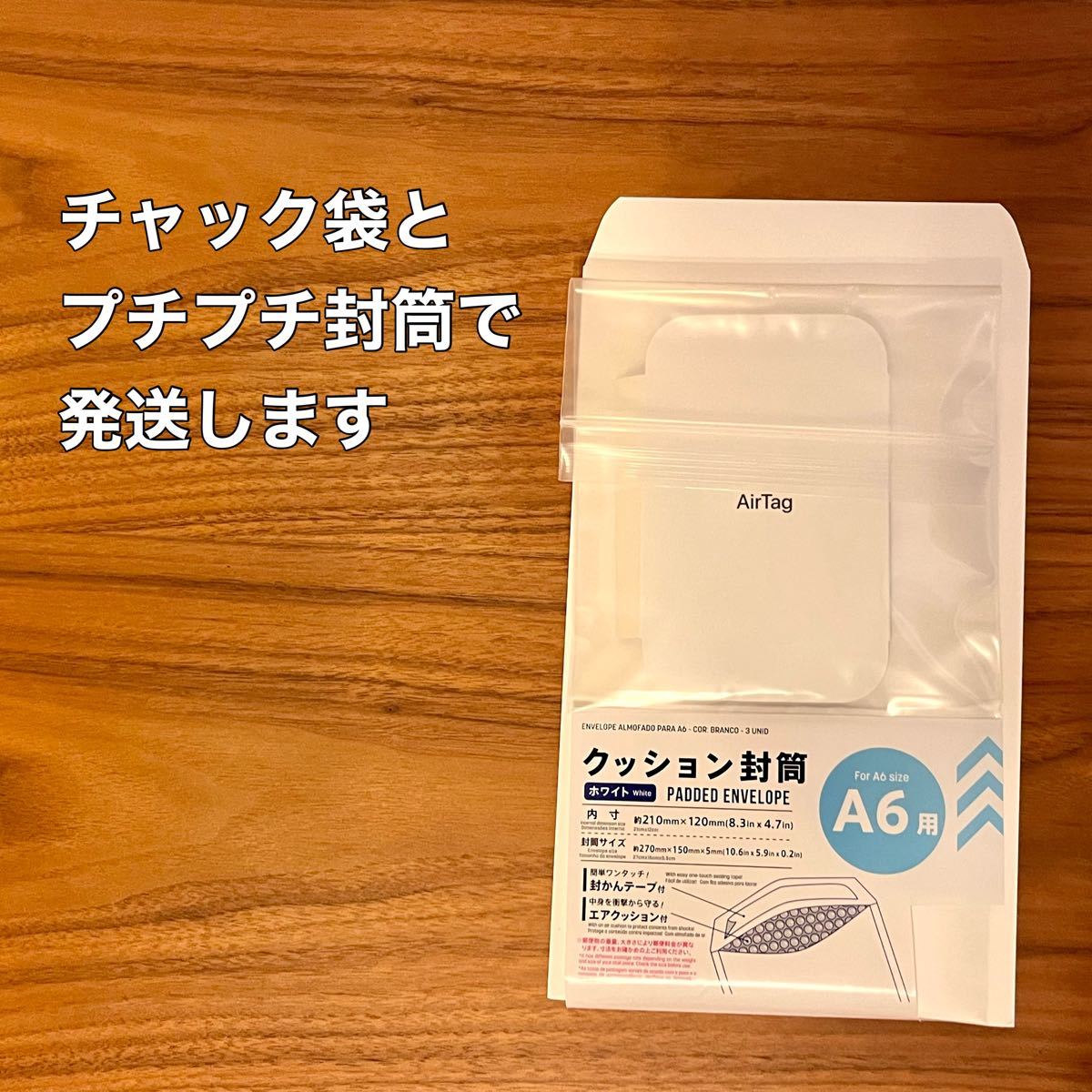 夏セール開催中 Apple AirTag 本体 アップル エアタグ 3個セット 簡易