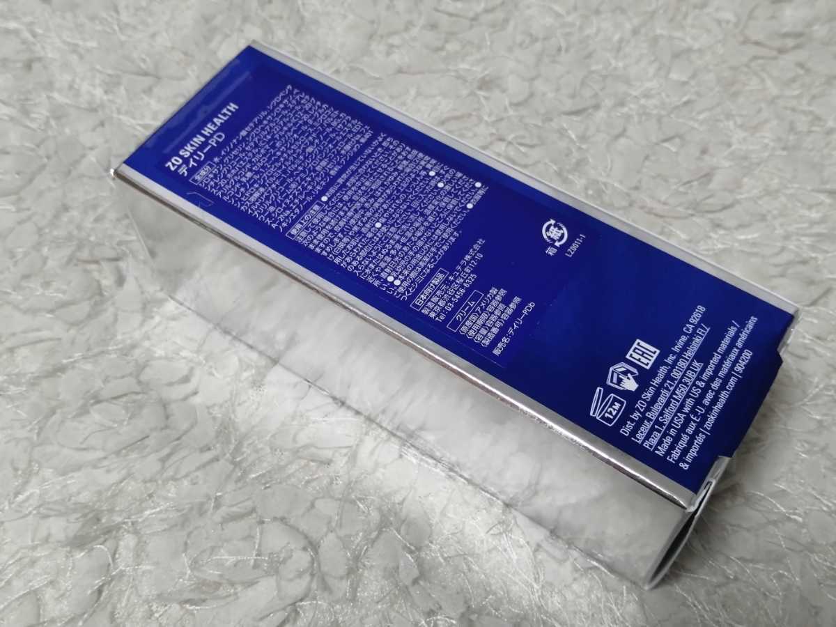 ゼオスキン デイリーPD 中華のおせち贈り物 高額クーポン配布中 新品未使用 お値引き ZO Skin Health デイリーPD クレンジング/メイク落とし