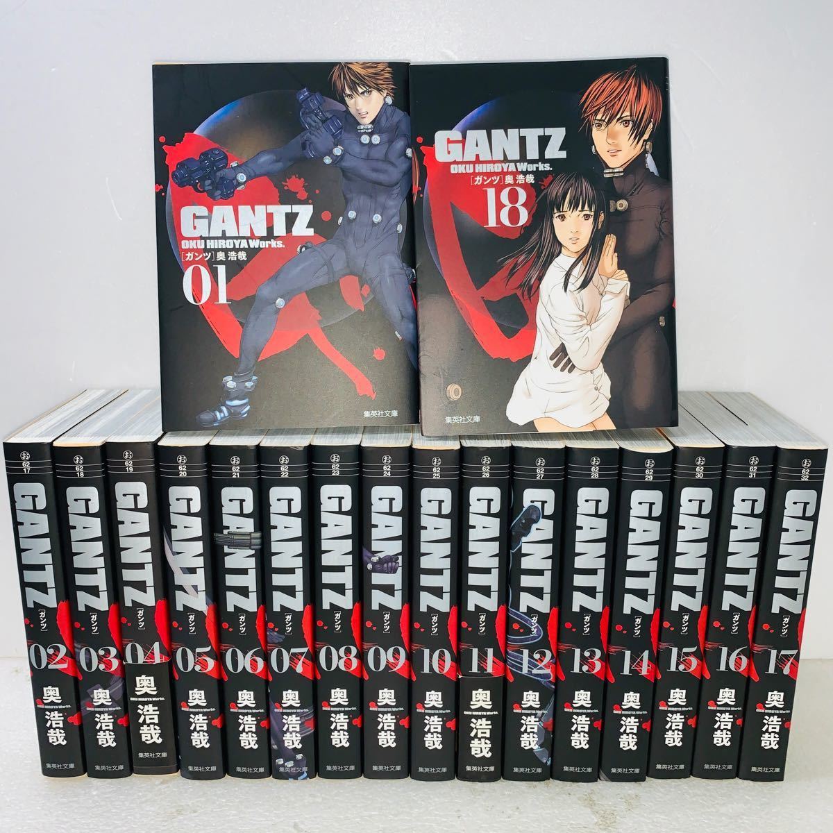 GANTZ 全巻セット