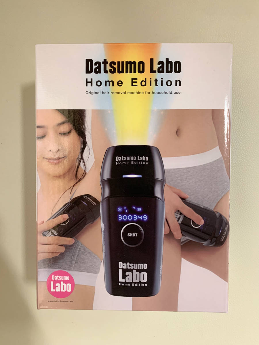 新品未開封 Datsumo Labo Home Edition 脱毛ラボ ホームエディション DL001B 黒