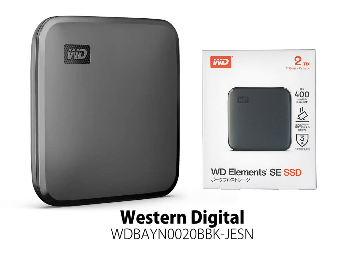 新品 未使用品 ウエスタンデジタルポータブルSSD 2TB-