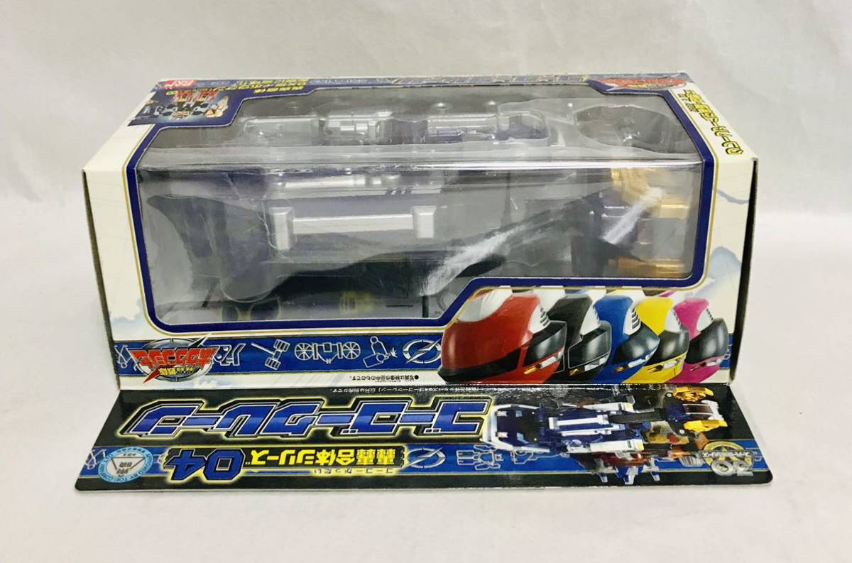 轟轟合体シリーズ04 ゴーゴークレーン 轟轟戦隊ボウケンジャー