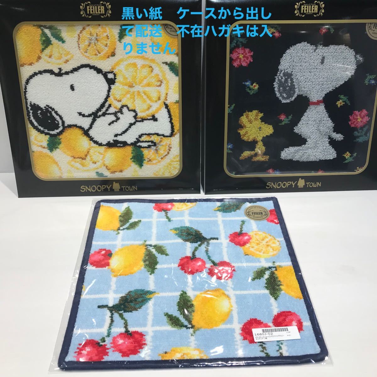 新作販売 新品 JAL限定 フェイラー aob.adv.br