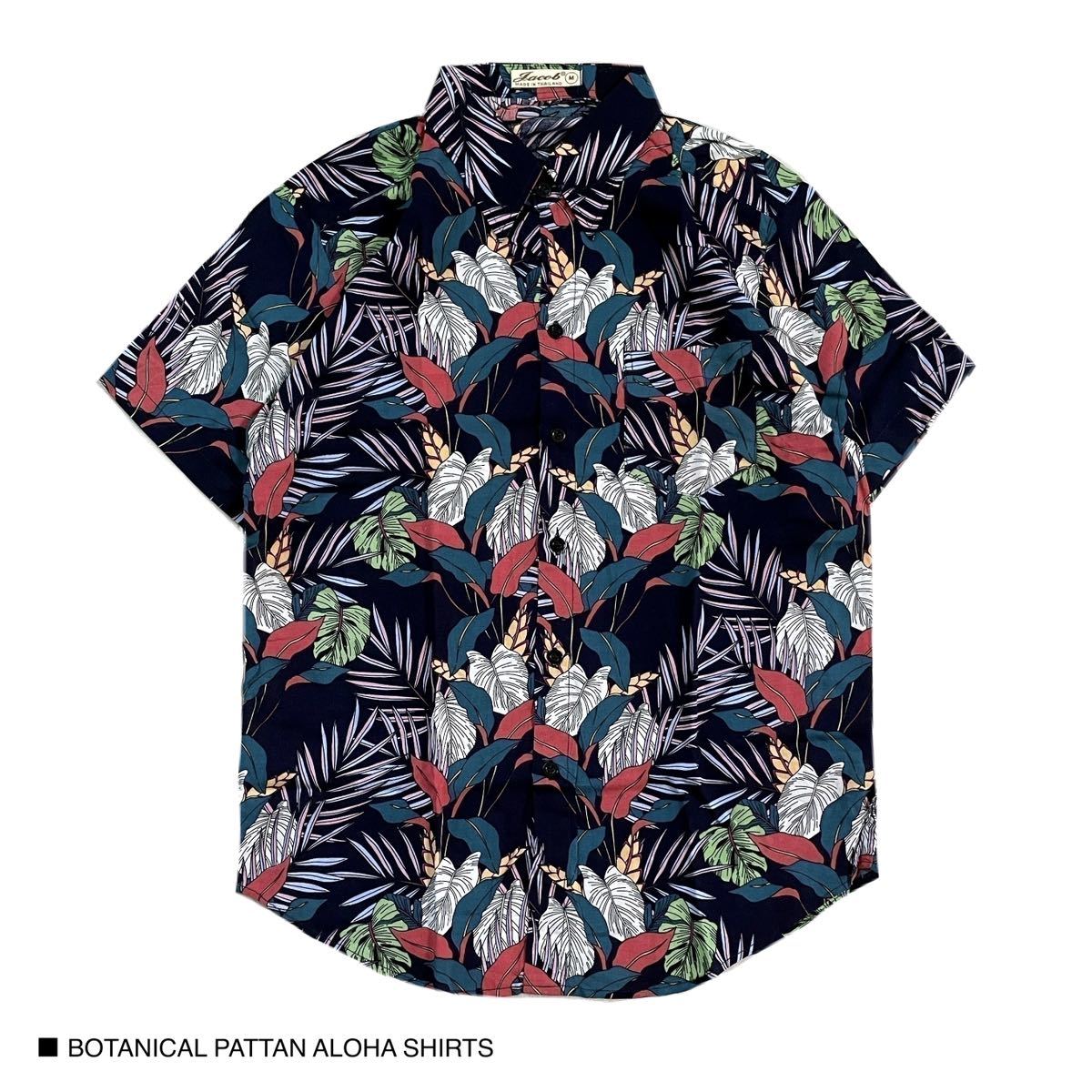 植物柄　ボタニカル　アロハシャツ 半袖シャツ ハワイアンシャツ SHIRT ボタンダウン