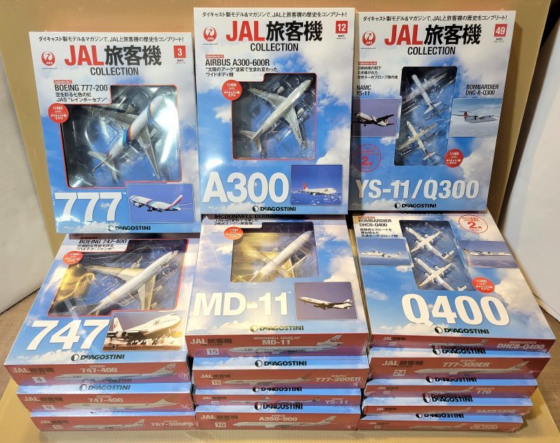 未開封 デアゴスティーニ JAL旅客機コレクション 15点セット kanfa720.com