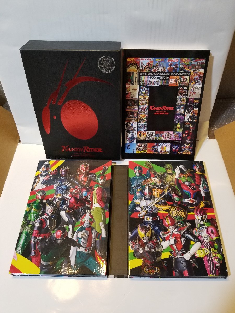 ♪仮面ライダー 50th Anniversary SONG BEST BOX 初回生産限定盤 特典