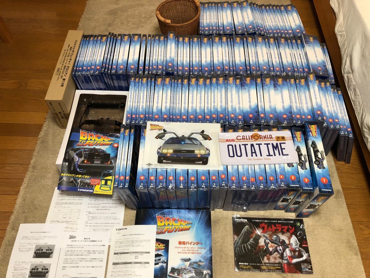 デアゴスティーニ デロリアン 全巻未開封|Yahoo!フリマ(旧 デアゴスティーニ デロリアン 全巻未開封|Yahoo!フリマ(旧