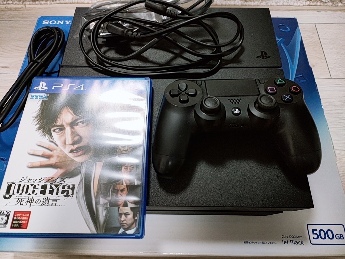 美品!】プレイステーション4 500GB ゲームソフト ジャッジアイズ付