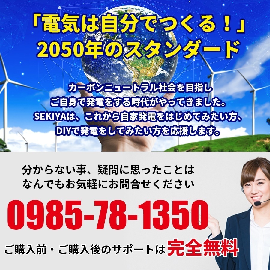 コンセントに差して 発電 プラグインソーラー マイクロ コンセントに差して 発電 プラグインソーラー マイクロ