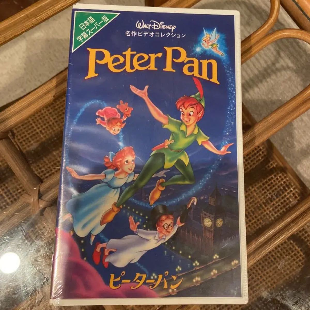 希少？！名作ビデオコレクション　日本語字幕スーパー　Peter Pan ピーターパン　未開封　VHS
