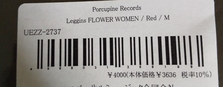 Porcupine Recordsレギンス