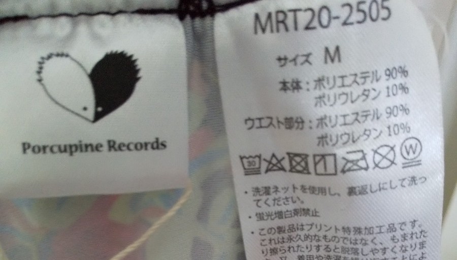 Porcupine Recordsレギンス