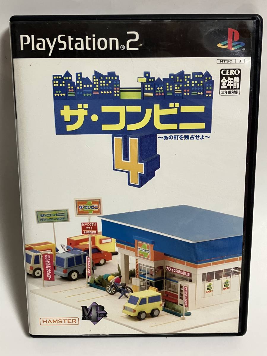 Ps2 ザ コンビニ4 あの町を独占せよ プレイステーション2 プレステ2 シミュレーション 売買されたオークション情報 Yahooの商品情報をアーカイブ公開 オークファン Aucfan Com