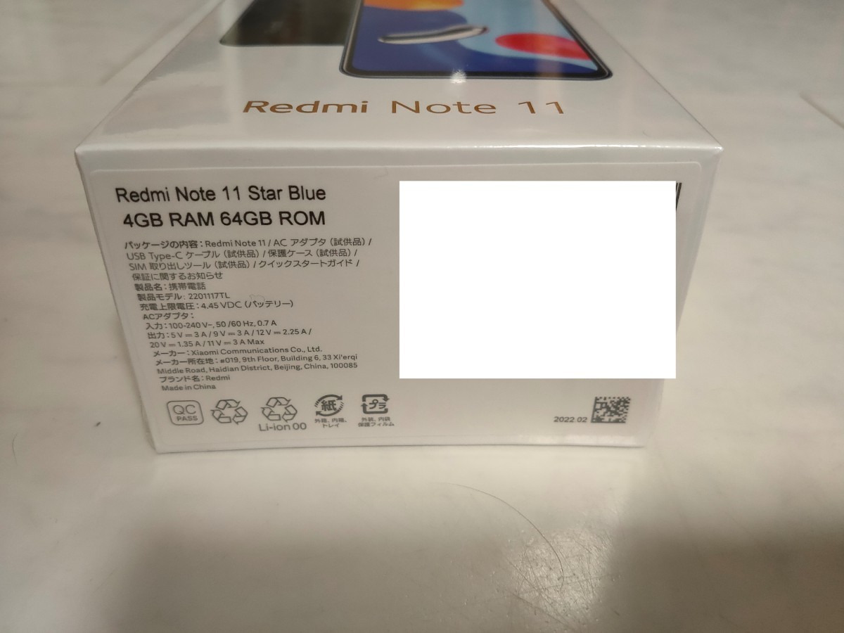 未開封新品②.SIMフリー.Xiaomi Redmi note11.スターブルー 本店は