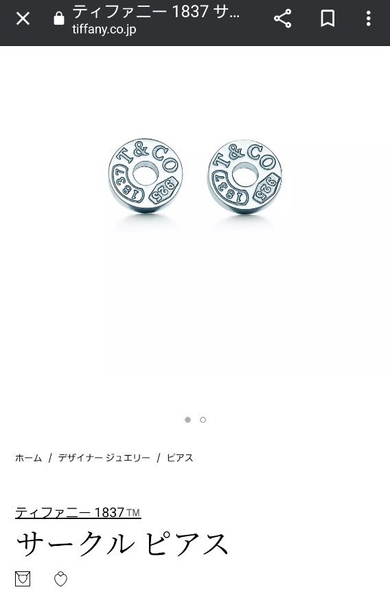 ティファニー TIFFANY TIFFANY&Co ピアス 箱付き シルバー925 ティファニー TIFFANY TIFFANY&Co ピアス 箱付き シルバー925