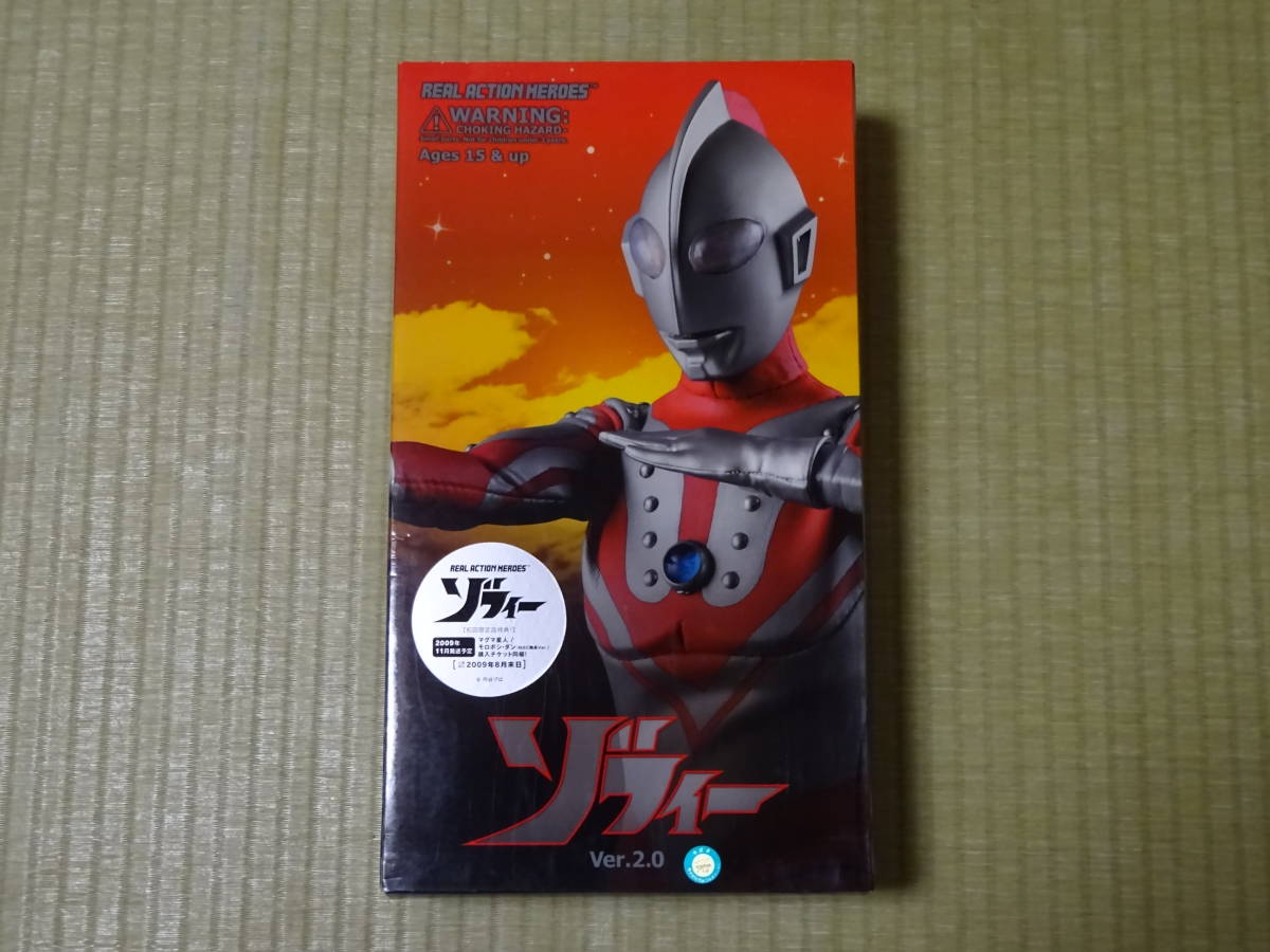 未開封 メディコム・トイ RAH ゾフィー ver.2.0 リアルアクションヒーローズ ウルトラマン_画像1