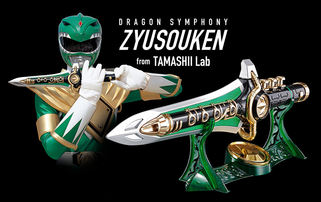 TAMASHII Lab ドラゴンシンフォニー 獣奏剣 未開封品 holdmeback.com