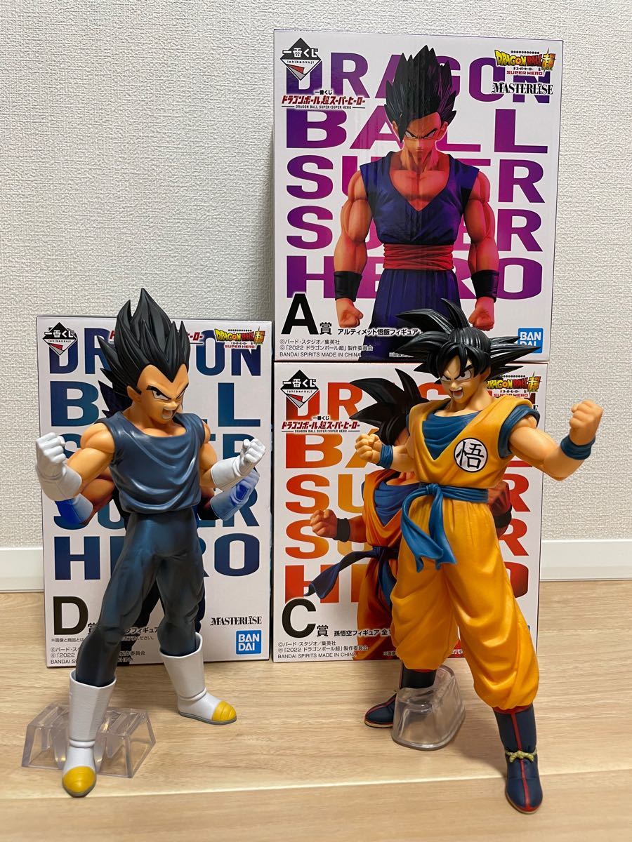 ドラゴンボール超スーパーヒーロー 一番くじ フィギュアセット