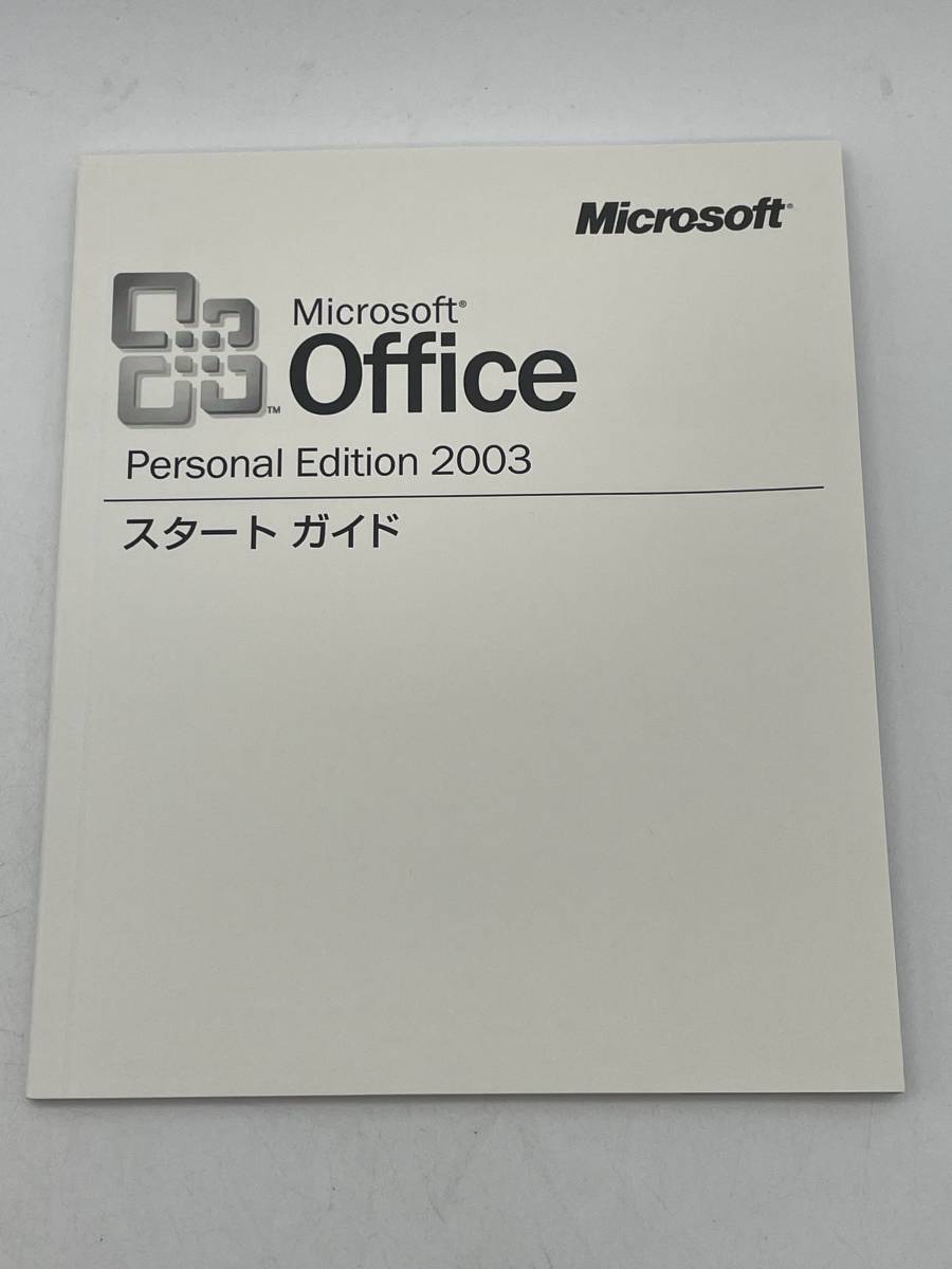 Microsoft Office　Personal Edeition2003　オフィス パーソナル エディション2003　システム デスクトップ プラットフォーム_画像3