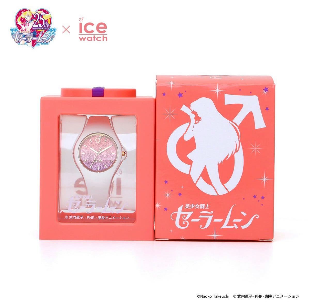 ice watch セーラームーンコラボ セーラーマーズ ice watch セーラームーンコラボ セーラーマーズ