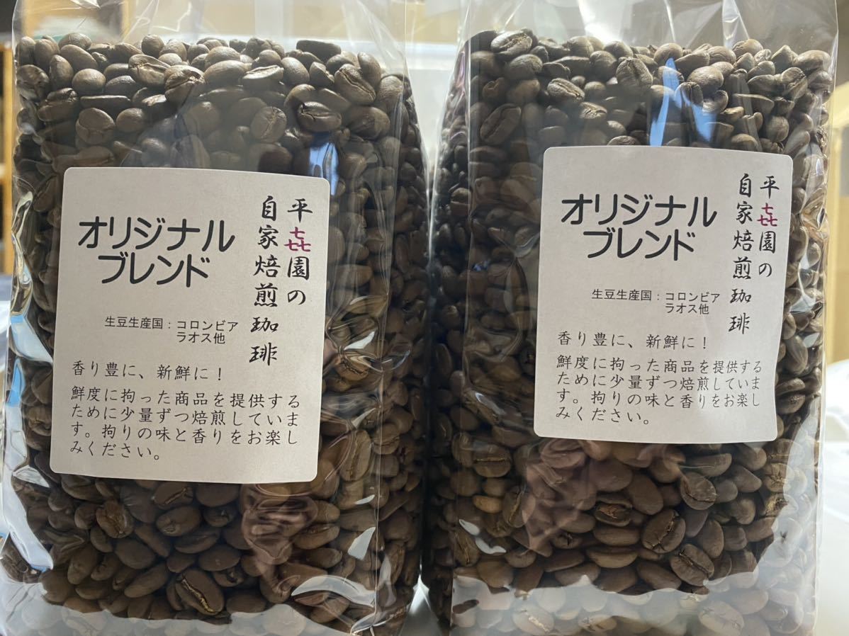 平喜園の自家焙煎コーヒー豆オリジナルブレンド500g詰4個_画像1