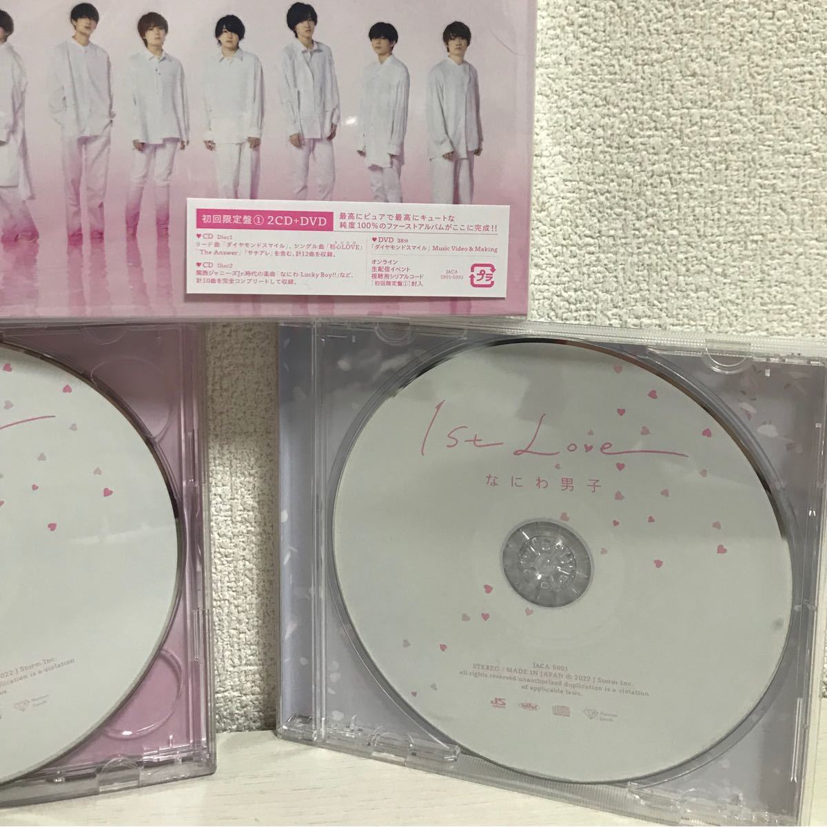 なにわ男子　1st Love CD+DVD 3形態　 初回限定盤　通常盤　シリアルコード1枚付き　特典なし