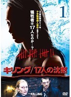 【中古】キリング 17人の沈黙 全6巻セット s22680【レンタル専用DVD】_画像1