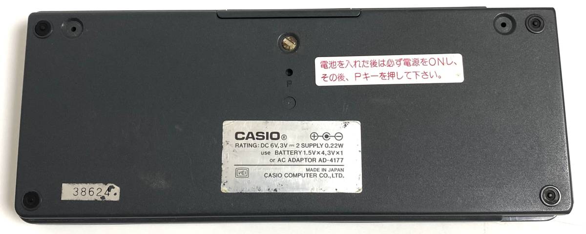 ★ジャンク★ カシオ CASIO ポケットコンピューター Z-1GR ポケコン　I220703_画像6