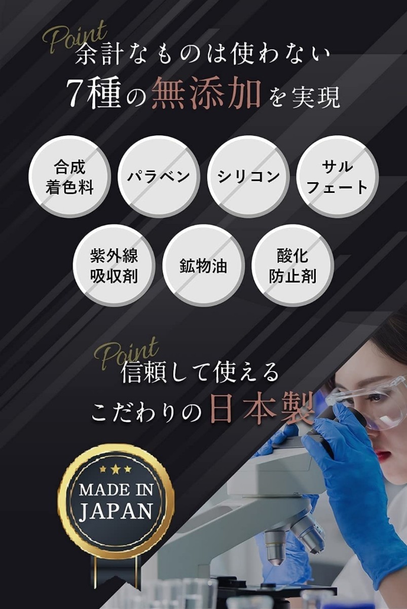 HMENZ メンズ 育毛剤 120ml 医薬部外品 エイジングケア 発毛促進 日本製